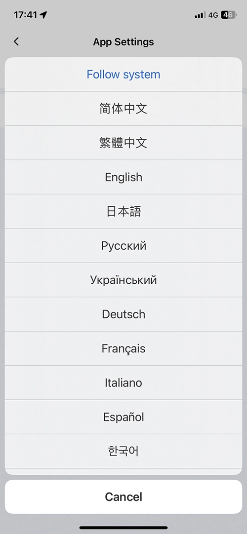 RoadCAMaster Language 2
